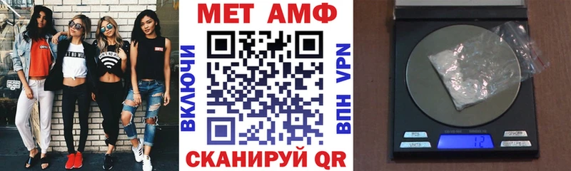 Amphetamine Розовый  Купить закладки  Зима 