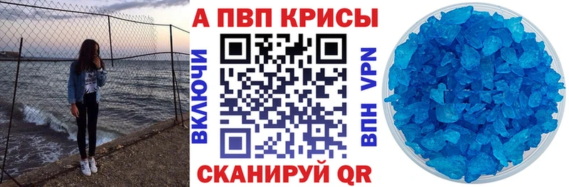 A PVP VHQ Купить Зима