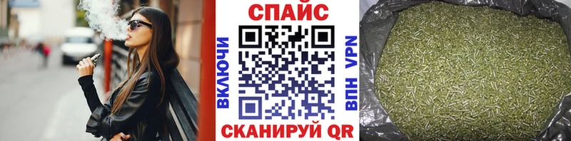 Бутират 99% Купить закладки Зима
