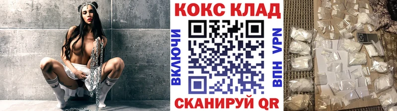Купить закладки Зима Кокаин Перу