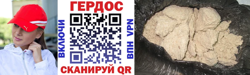 ГЕРОИН герыч  Купить закладки  Зима 
