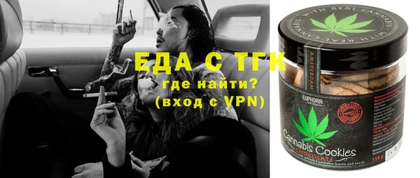 синтетический гашиш Каменск-Шахтинский