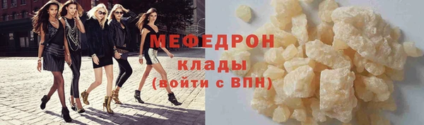 синтетический гашиш Каменск-Шахтинский
