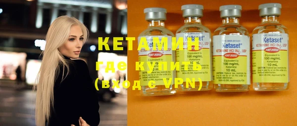 синтетический гашиш Каменск-Шахтинский