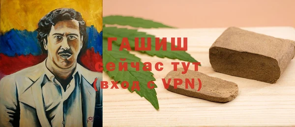 синтетический гашиш Каменск-Шахтинский