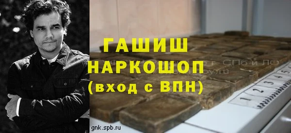 прущие грибы Каменка