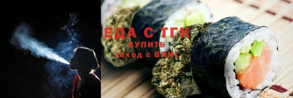 прущие грибы Каменка