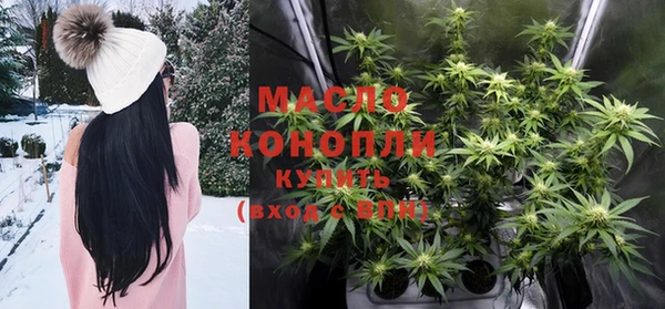 синтетический гашиш Каменск-Шахтинский