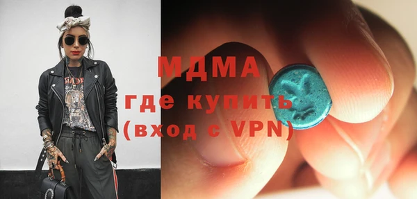 кокаин премиум Карпинск