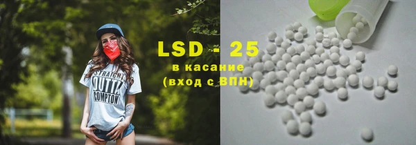 наркотики Каменногорск