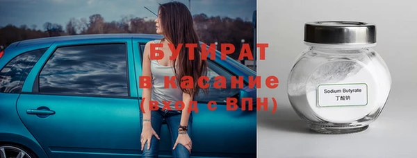 прущие грибы Каменка