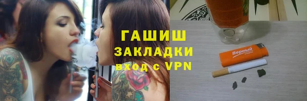 синтетический гашиш Каменск-Шахтинский