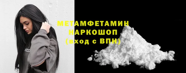 наркотики Каменногорск
