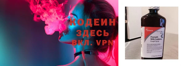наркотики Каменногорск