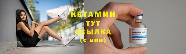 наркотики Каменногорск