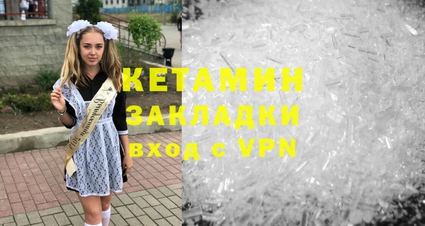 синтетический гашиш Каменск-Шахтинский