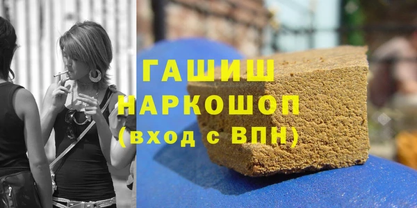 синтетический гашиш Каменск-Шахтинский