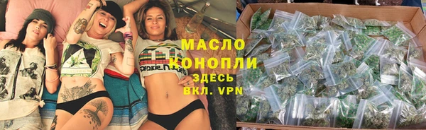 наркотики Каменногорск