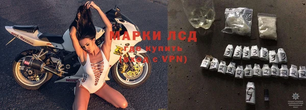 наркотики Каменногорск