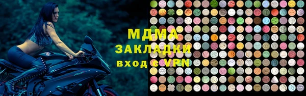 кокаин премиум Карпинск