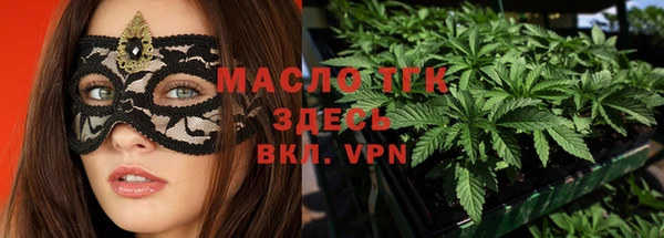 синтетический гашиш Каменск-Шахтинский