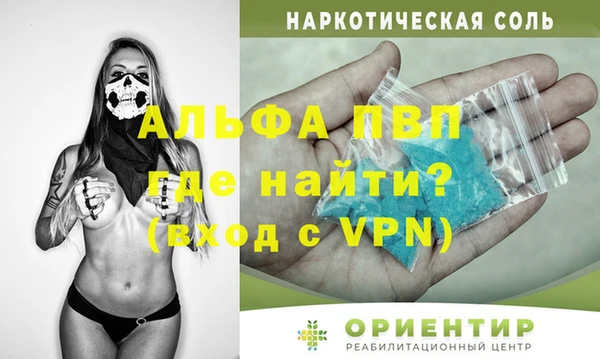синтетический гашиш Каменск-Шахтинский