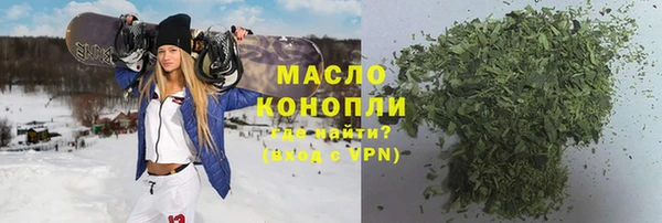 кокаин премиум Карпинск