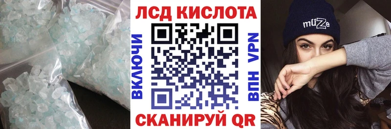 Купить  Зима  ЛСД экстази ecstasy 