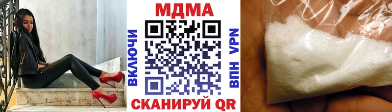 МДМА VHQ  Купить  Зима 