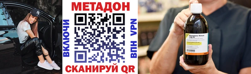 Купить закладки  Зима  МЕТАДОН белоснежный 