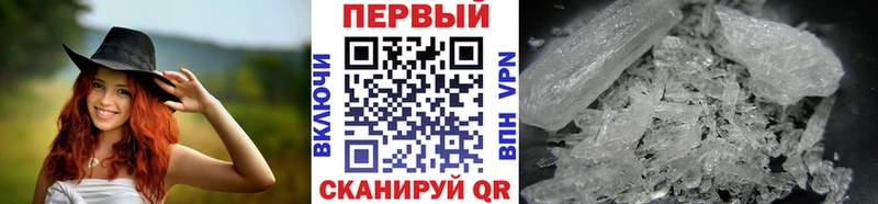 Купить закладки  Зима  Первитин пудра 