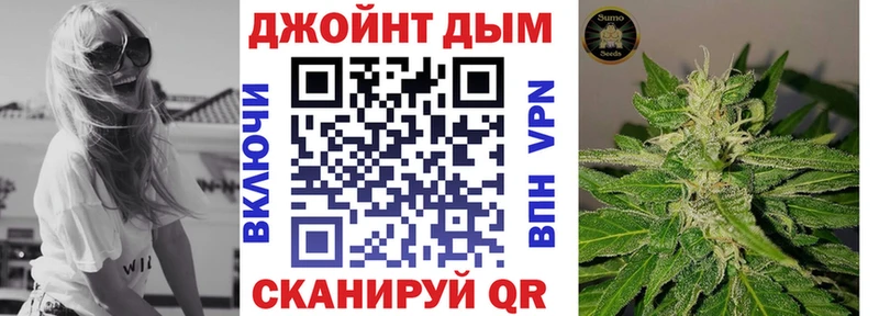 Канабис семена  Купить закладки  Зима 